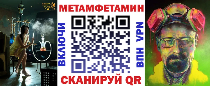 Амфетамин Розовый ОМГ ОМГ ссылка Харовск