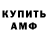 ТГК концентрат Cristi Mihail