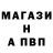 Alpha-PVP Соль Sergei ALENITCHEV