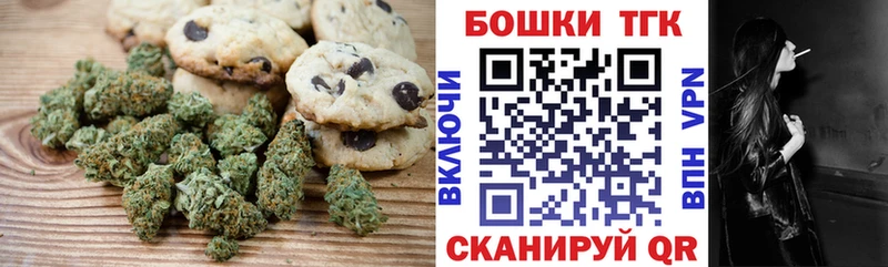 Еда ТГК конопля  ссылка на мегу маркетплейс  Харовск 