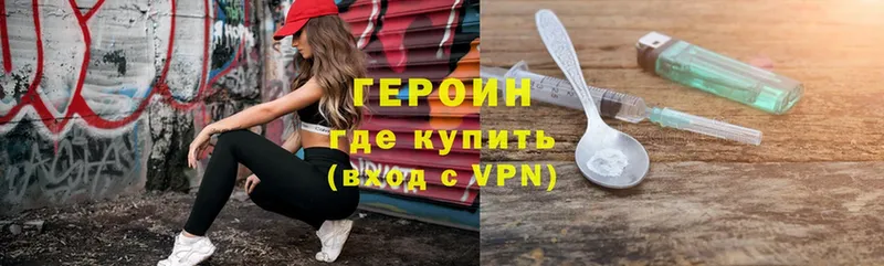 darknet Telegram  Харовск  Героин Афган 