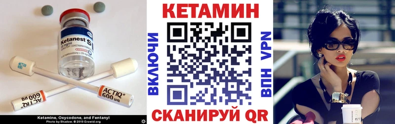 КЕТАМИН ketamine  где купить   Харовск 