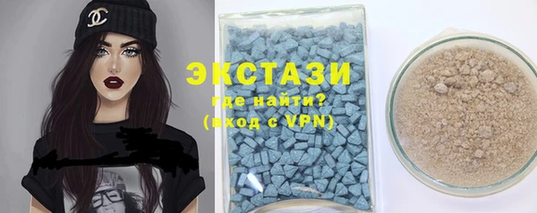 альфа пвп VHQ Нефтегорск