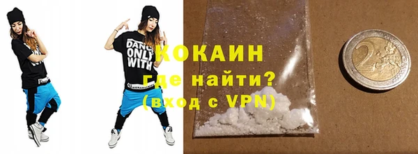 COCAINE Вязники