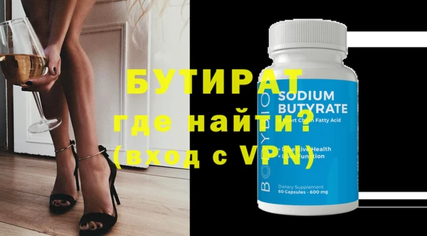 кокс Навашино
