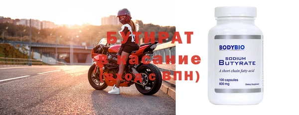 spice Наволоки