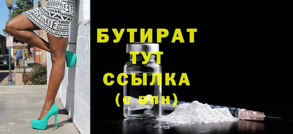 альфа пвп VHQ Нефтегорск