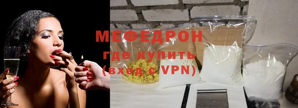альфа пвп VHQ Нефтегорск