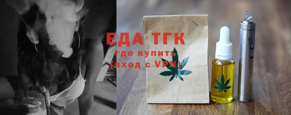 COCAINE Вязники