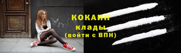 кокс Навашино