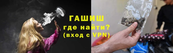 ALPHA PVP Нея