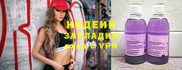 твердый Нефтекумск