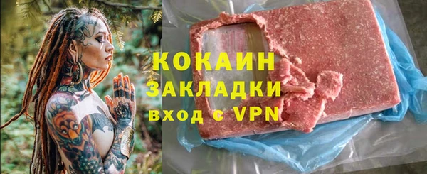 кокаин перу Надым
