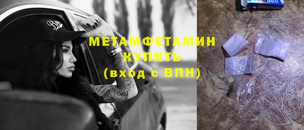 альфа пвп VHQ Нефтегорск