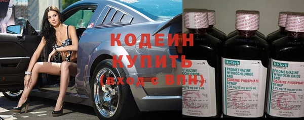 спиды Беслан