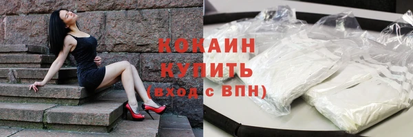 альфа пвп VHQ Нефтегорск