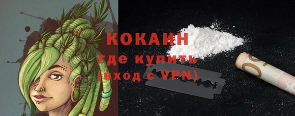 кокаин перу Надым
