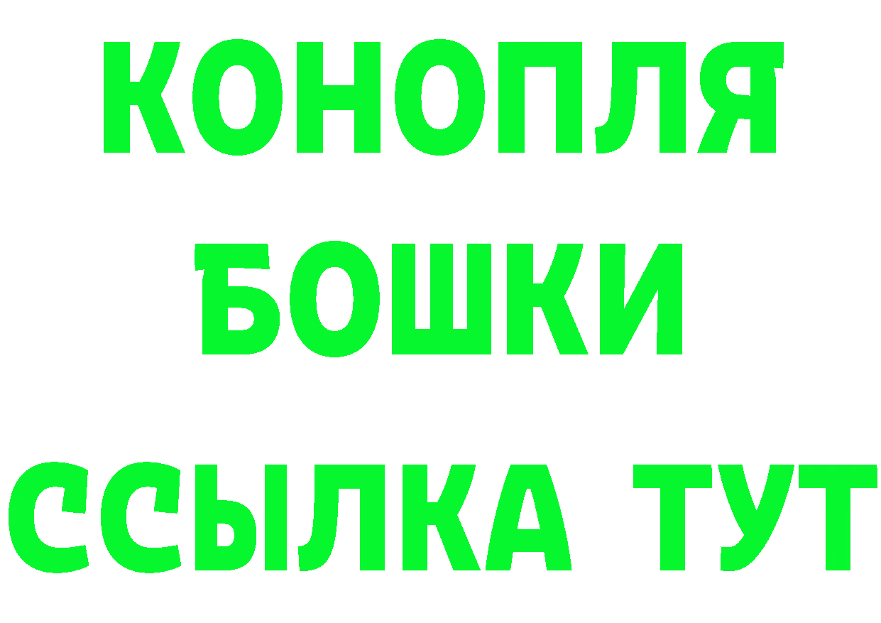 Кетамин VHQ зеркало дарк нет OMG Харовск