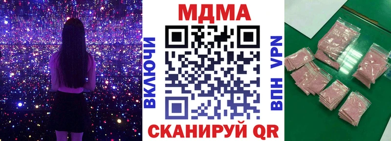 хочу наркоту  Харовск  гидра как зайти  MDMA Molly 