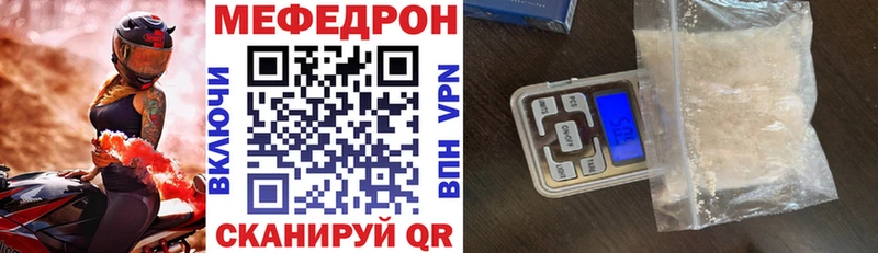 Меф 4 MMC mega tor Харовск