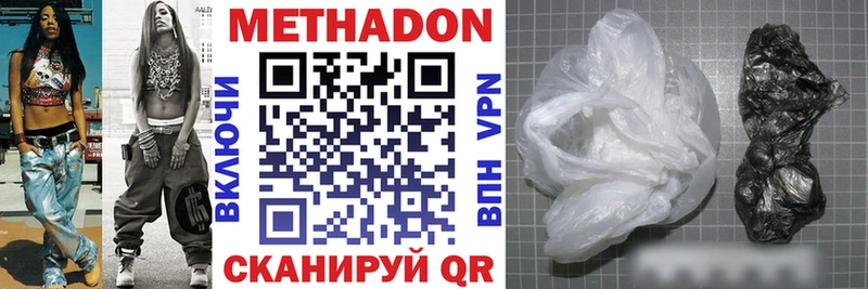купить  цена  Харовск  МЕТАДОН мёд 