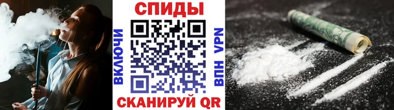 купить   Харовск  Первитин пудра 