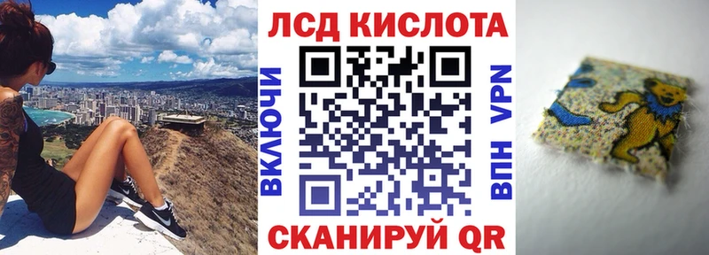 Марки 25I-NBOMe 1,5мг  Харовск 