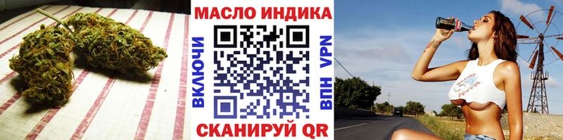 Дистиллят ТГК жижа Харовск