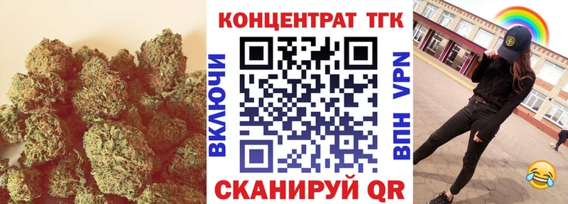 Дистиллят ТГК концентрат Харовск